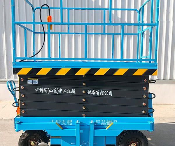 万安自行走升降机